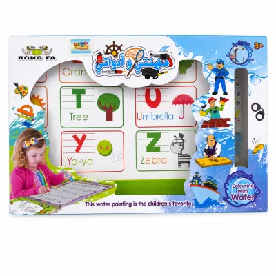 كراسة الرسم المائي الذكية للأطفال لتعلم المهن والكلمات الإنجليزية