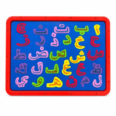 سبورة مغناطيسية للأطفال (وجه حروف + وجه كتابة)