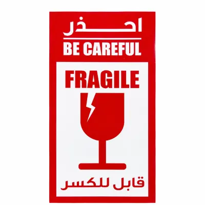 ملصق تحذيري قابل للكسر (FRAGILE) – عربي/إنجليزي