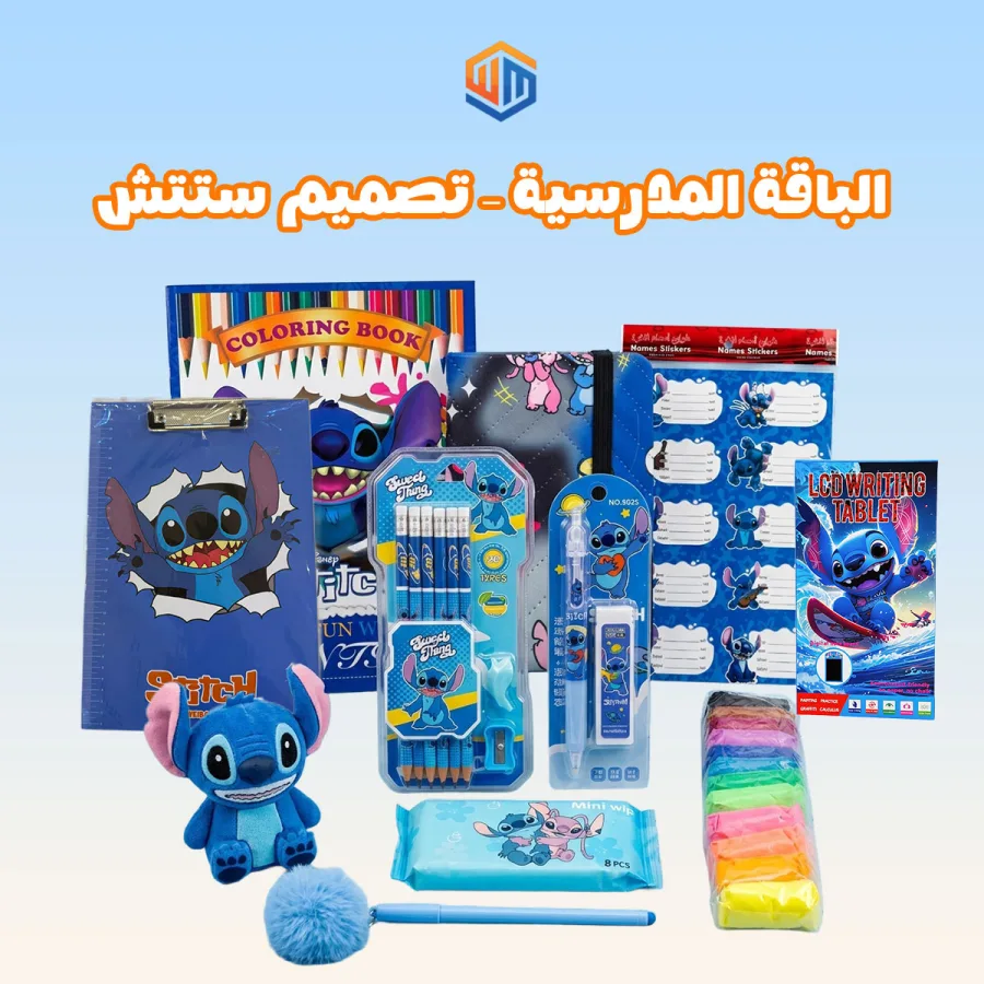 الباقة المدرسية – تصميم ستتش