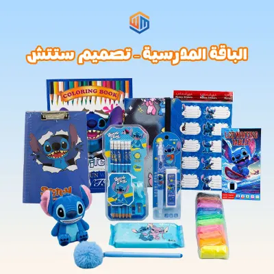 الباقة المدرسية – تصميم ستتش