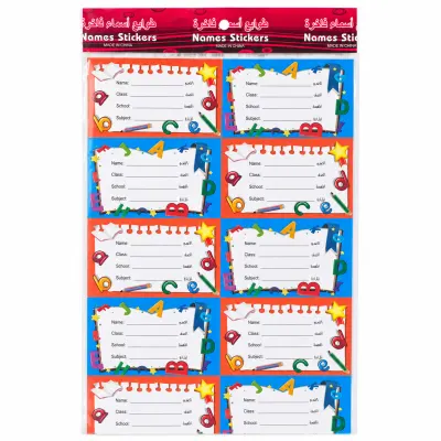 ملصقات كتابة الاسم للدفاتر والكتب – 2 أوراق