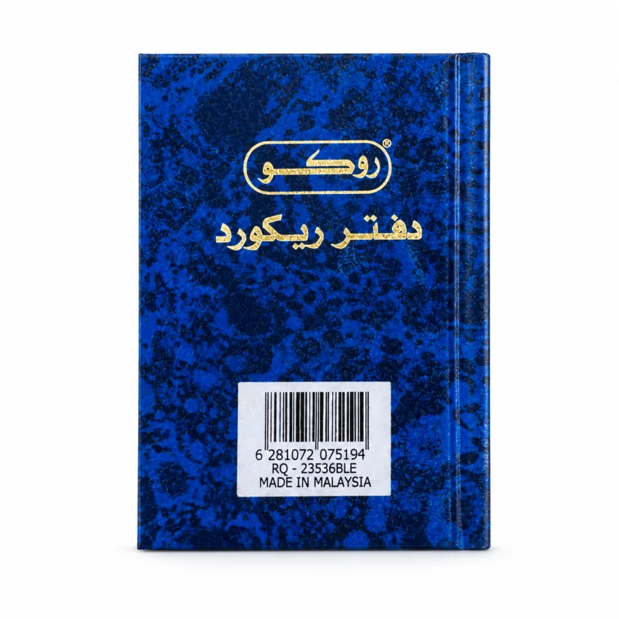 دفتر ريكورد غلاف مقوى A7 - رخامي أزرق (100 ورقة)
