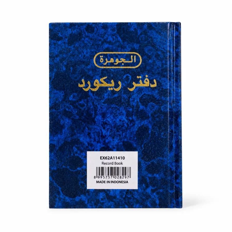 دفتر ريكورد غلاف مقوى A6 - رخامي أزرق (96 ورقة)