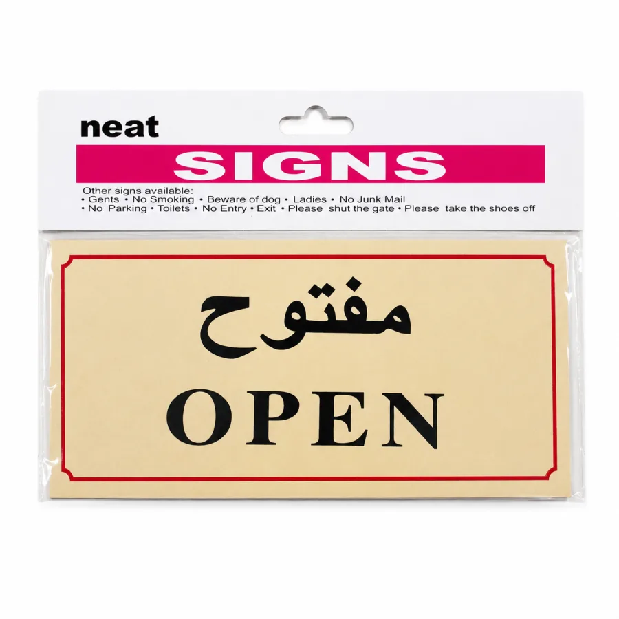 لوحة إرشادية “مفتوح” (OPEN) – عربي/إنجليزي