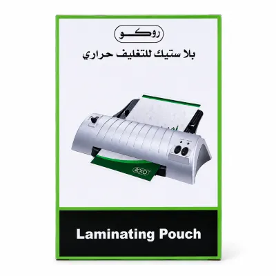 بلاستيك تغليف حراري روكو A4 - سماكة 125 ميكرون (100 حبة)